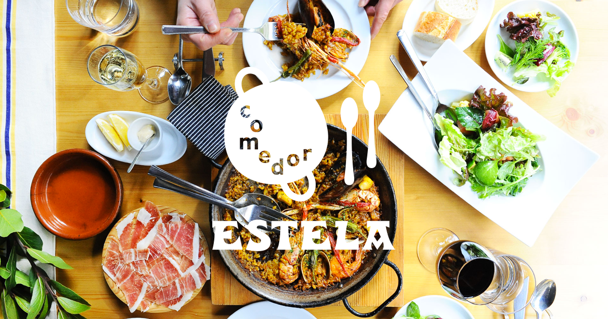 神戸県庁前のスペイン料理のお店 Comedor Estela コメドール エステラ